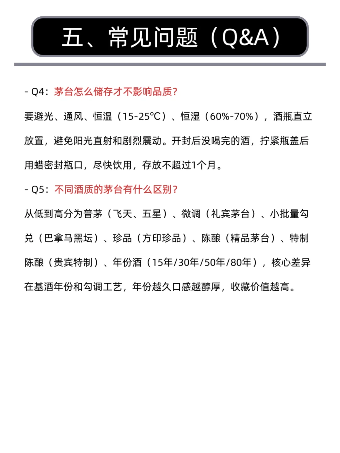 每天学一个财经热点知识:段永平抄底茅台。