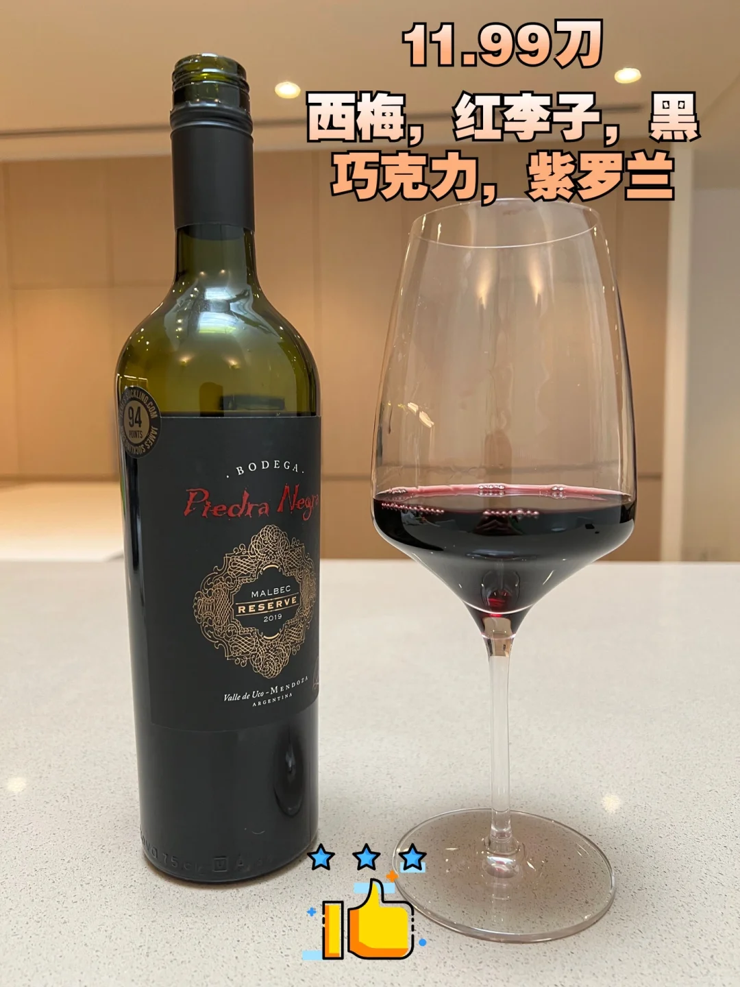 Aldi平价葡萄酒测评+避坑指南