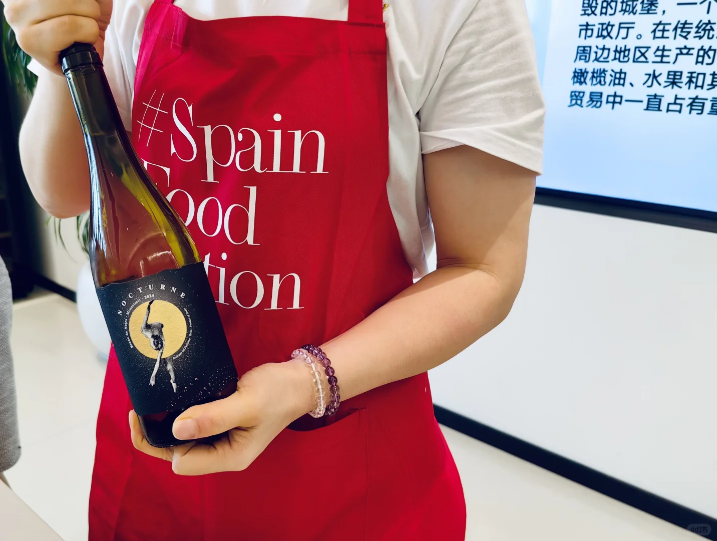 饕餮西班牙邯郸品鉴会