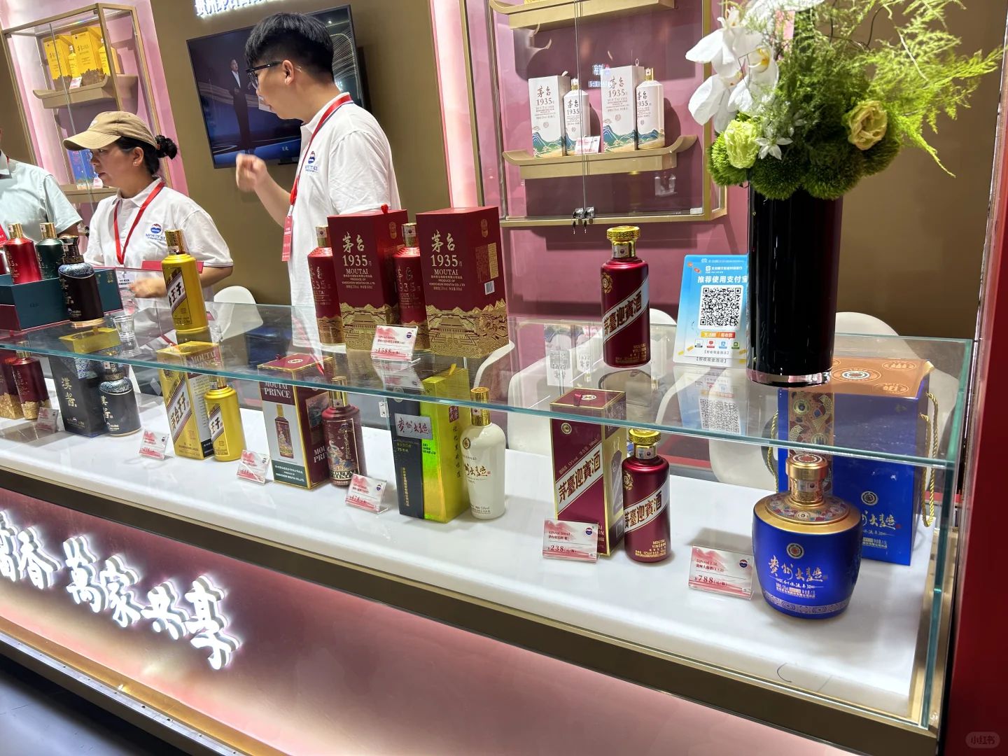 茅台老大哥 国之风范