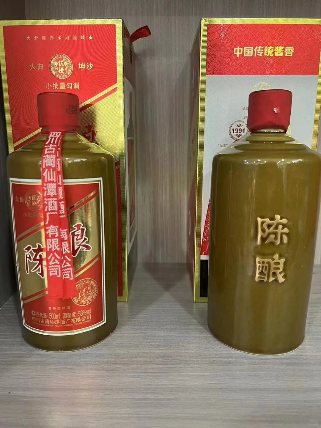 53度潭酒*陈酿500ML ,大曲坤沙工艺