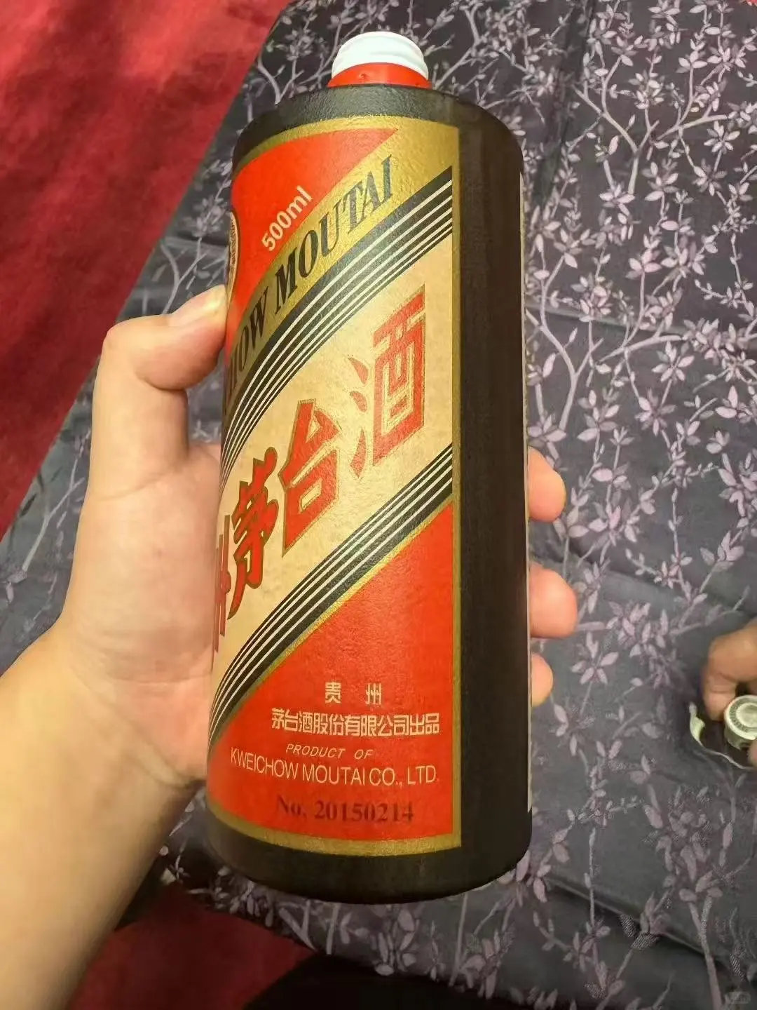 ?闲置名酒别压箱底！免费鉴定秒估价