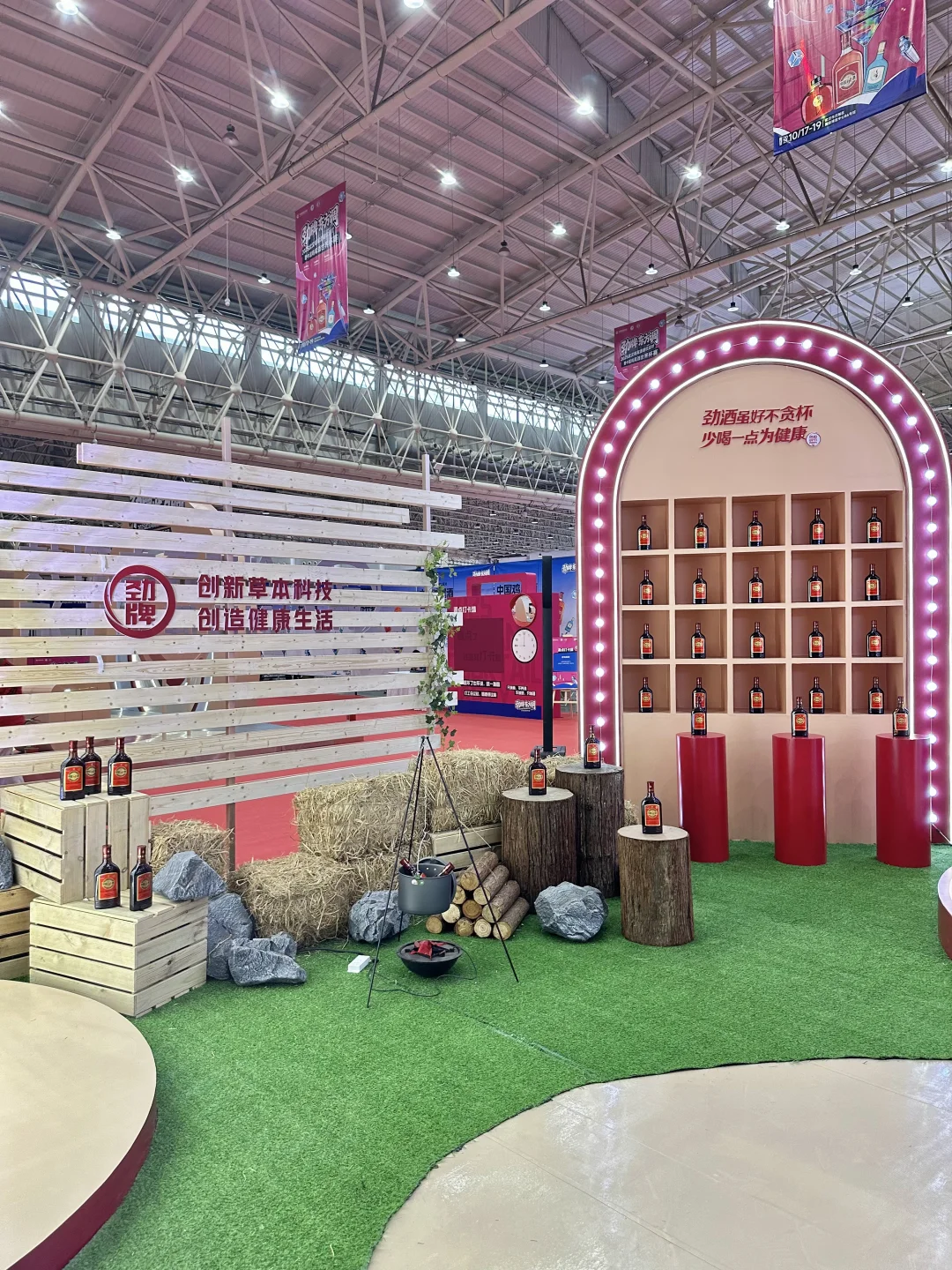 ?来酒博会参加有意思的比赛啦！！