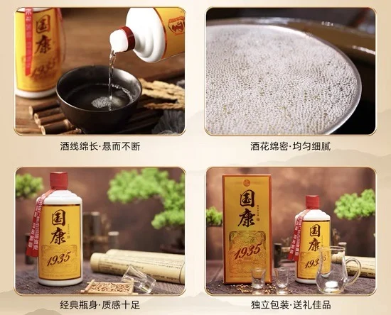 挑纯粮酒秘籍 | 看这“2标识”就够啦✨