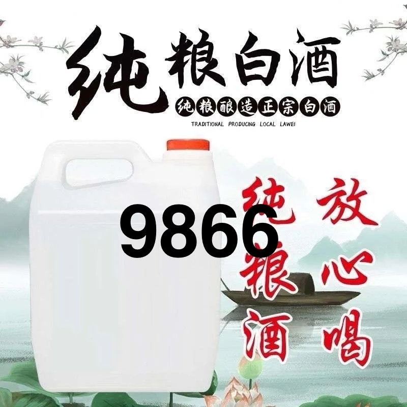 原汁原味的纯粮白酒，可以喝哭了！