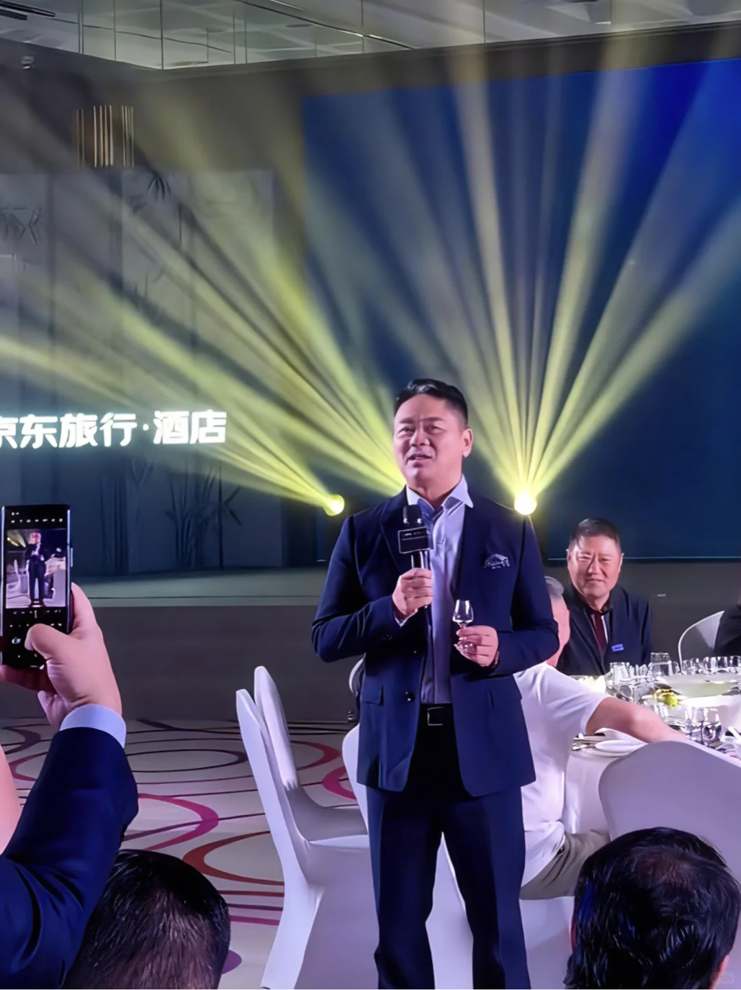 get东哥手中同款品鉴杯