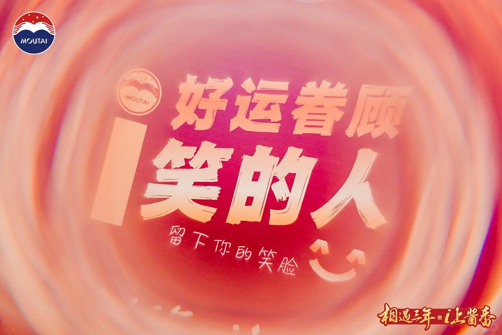 活久见，听说在贵州要求主持人必须会品酒？