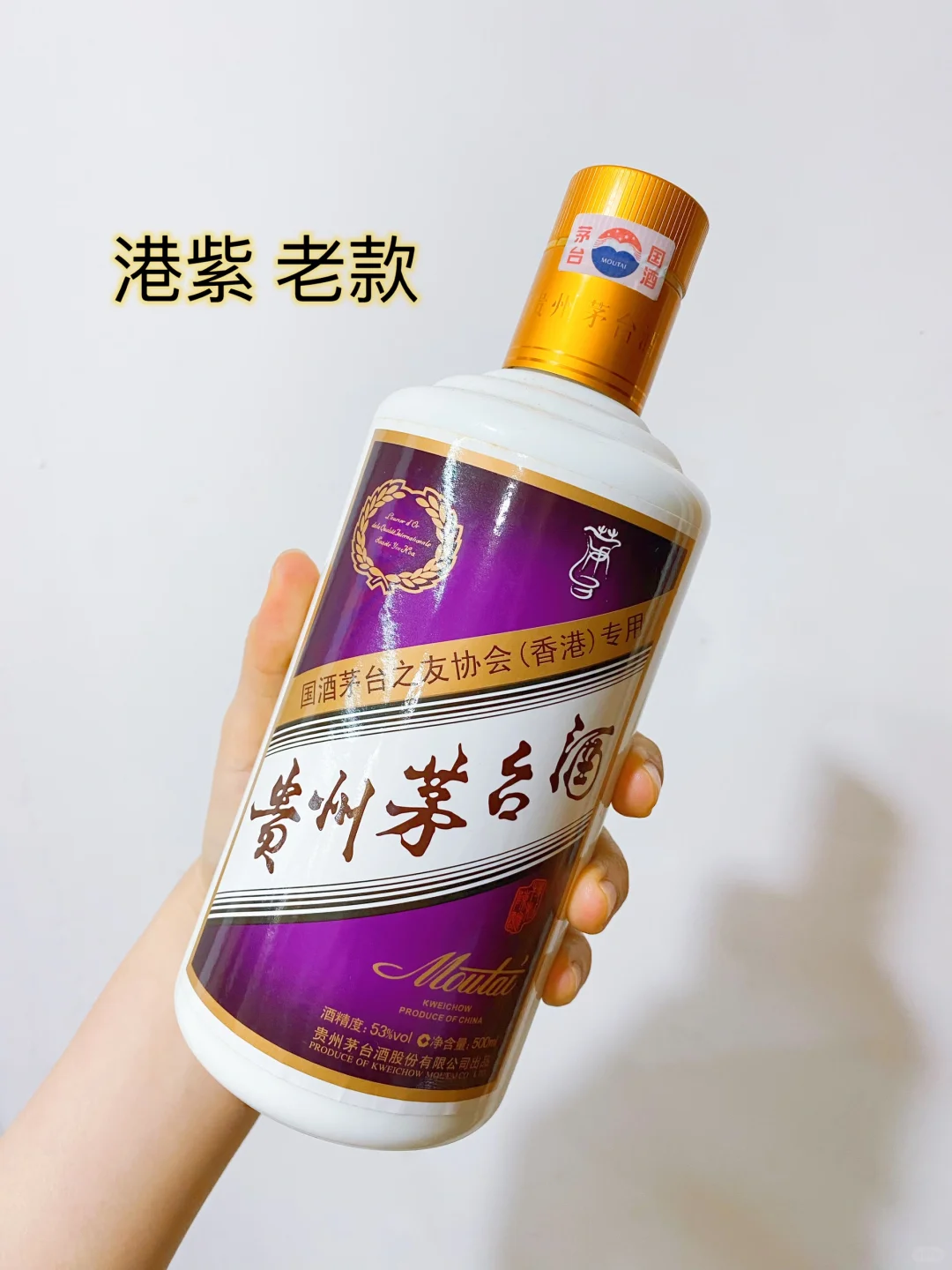 大家手里有没有什么稀缺茅台?