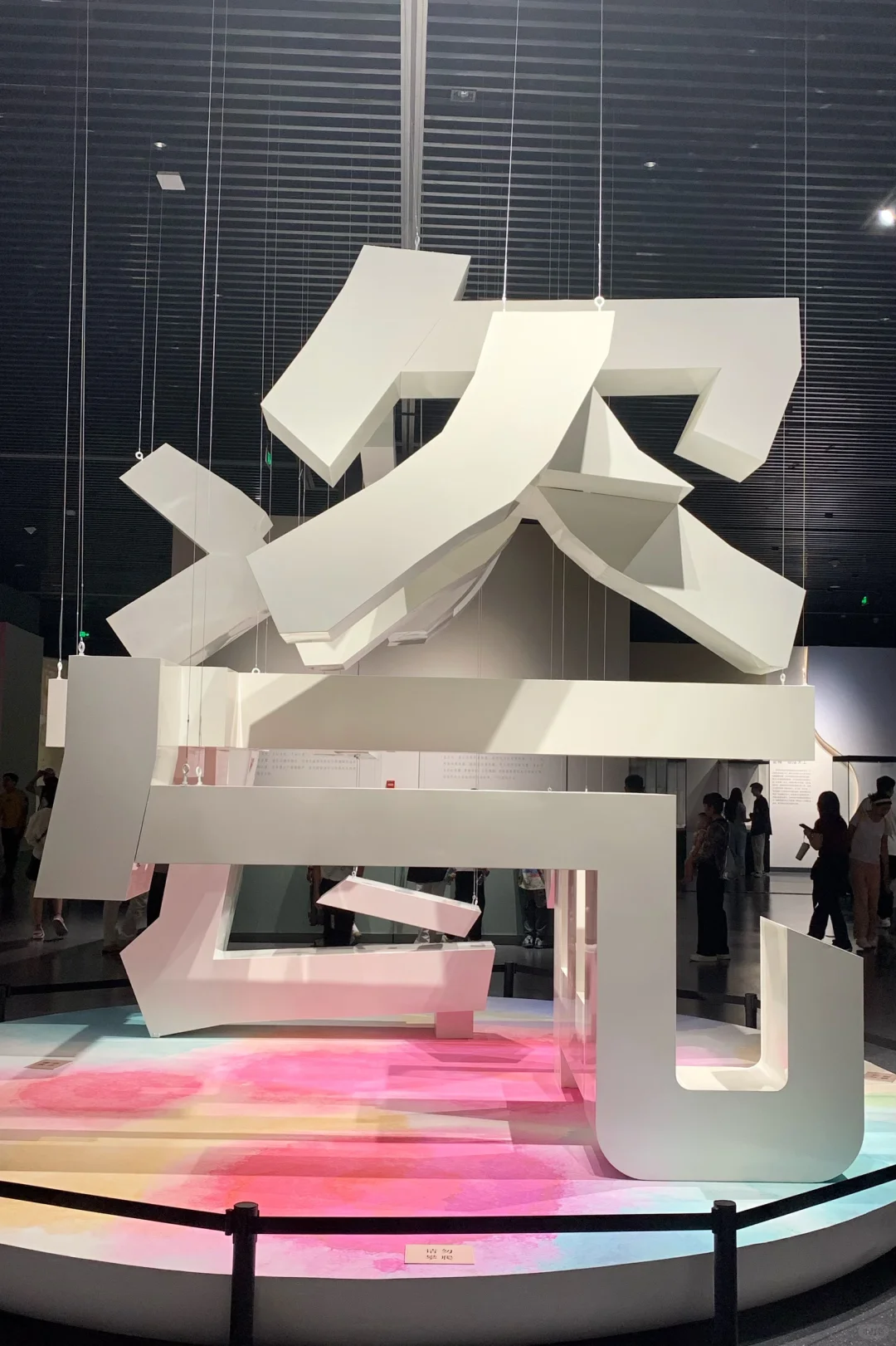 超美的瓷器展！内博彩练当空