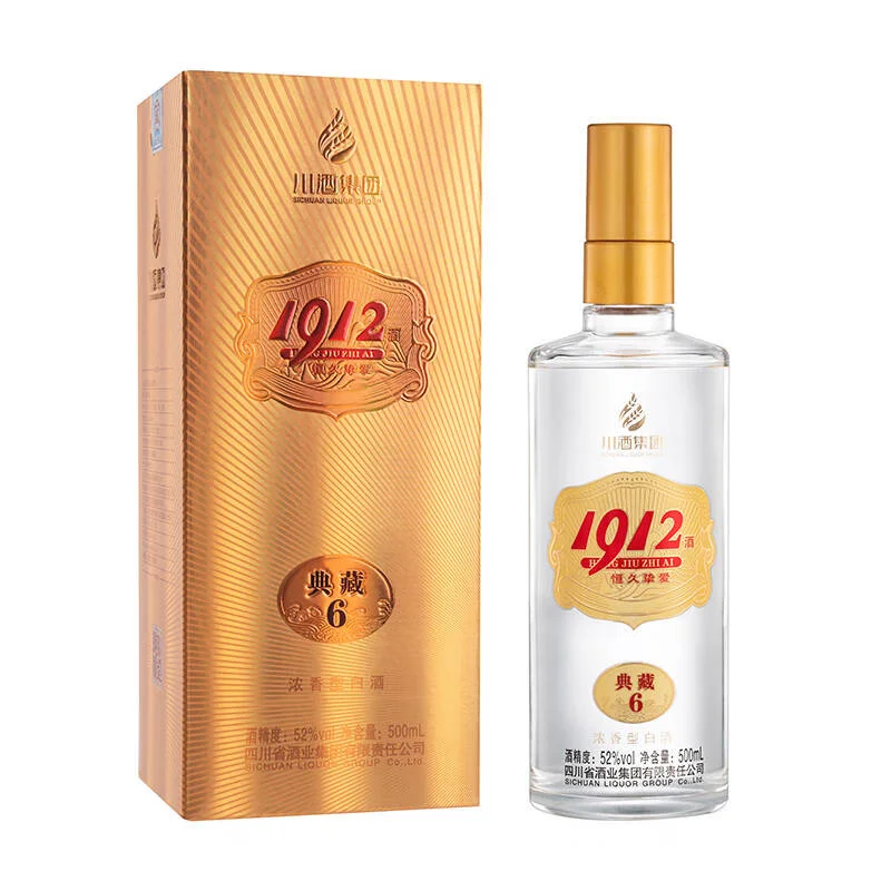 全品类白酒 买五赠一！