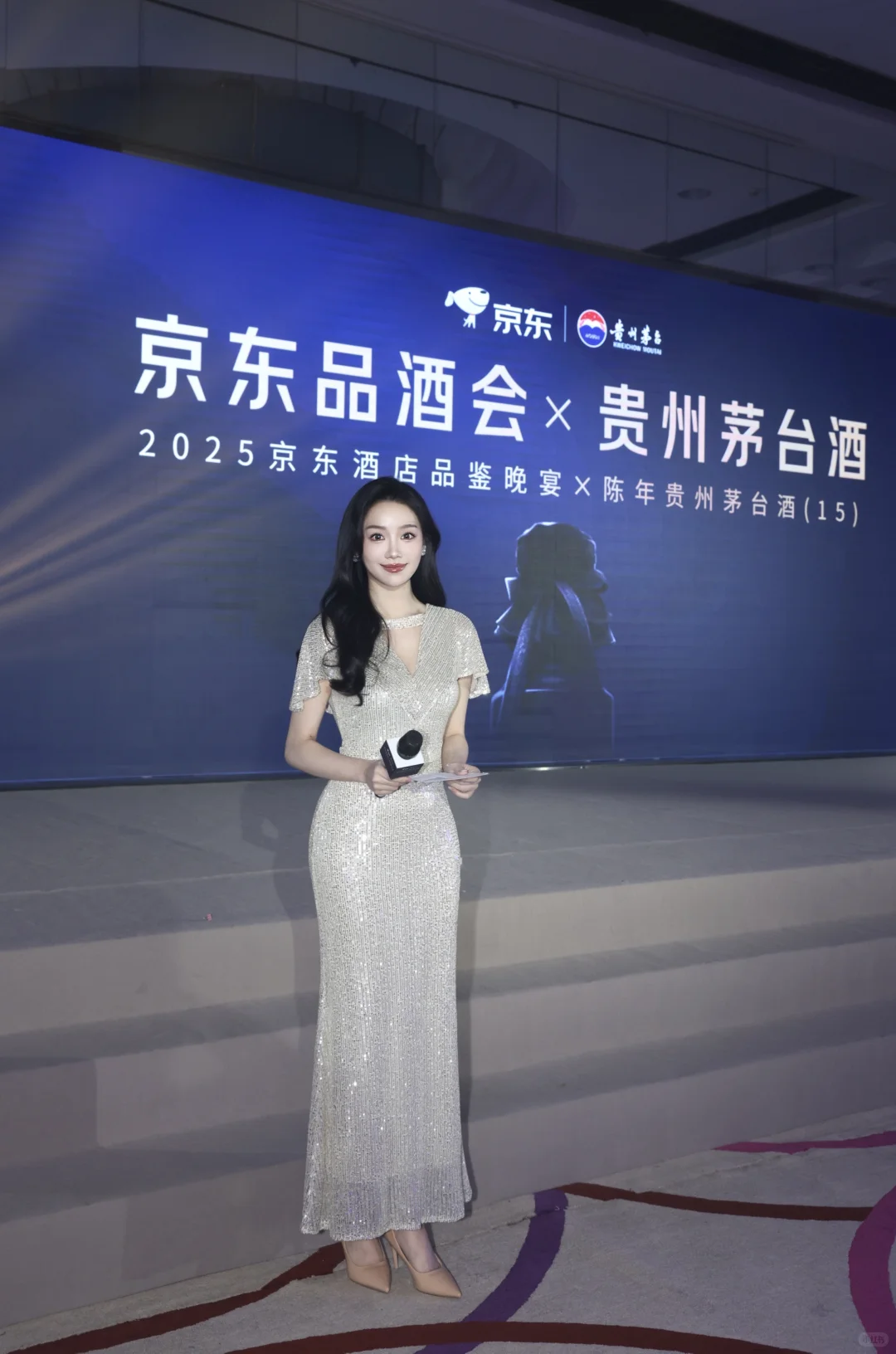 京东品酒会 喝酒交友两不误?