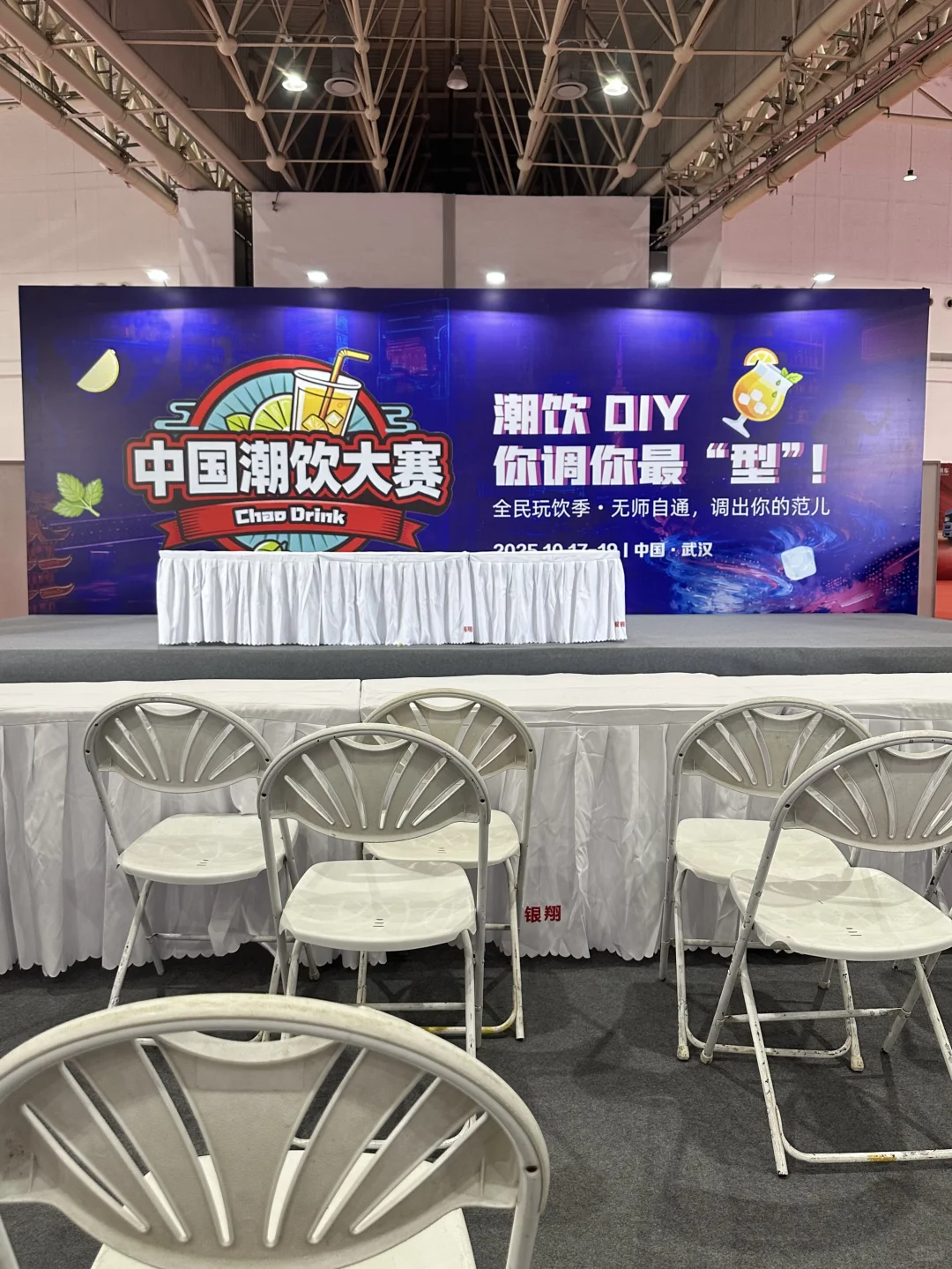 ?来酒博会参加有意思的比赛啦！！