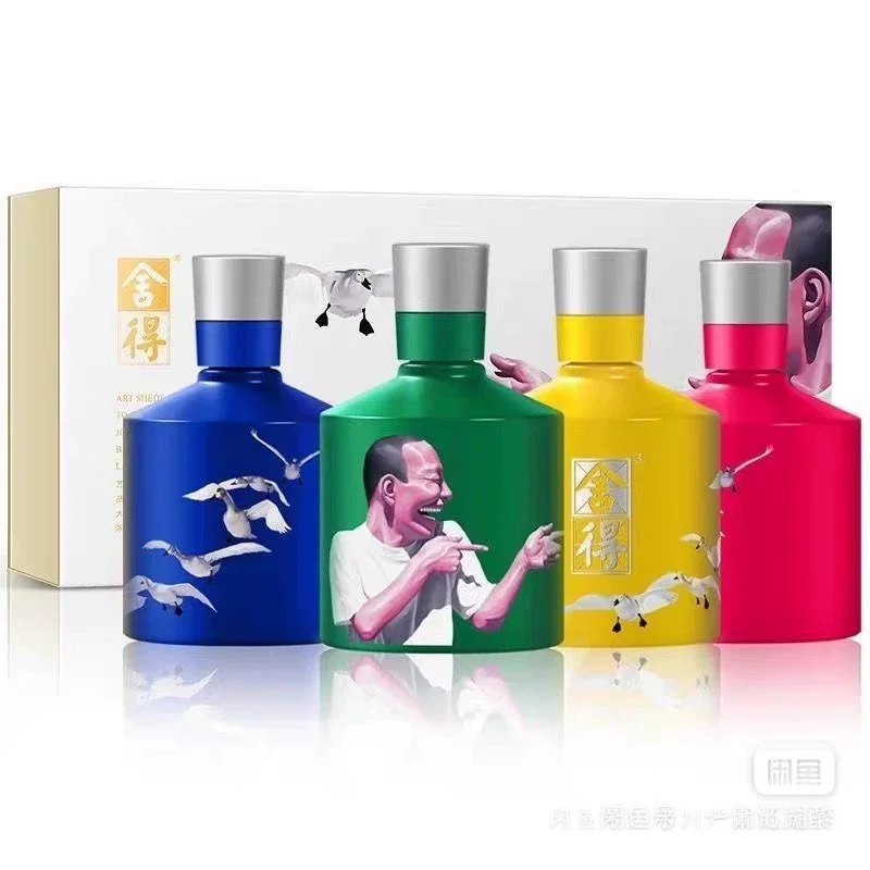 出一套舍得大笑小酒礼盒100*4