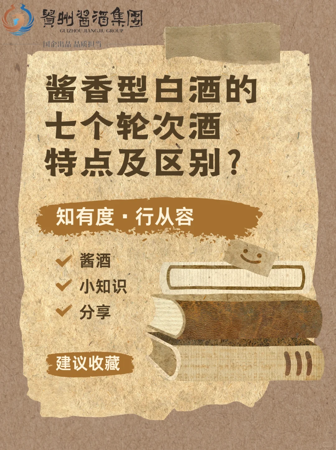 春季尝鲜正当时！