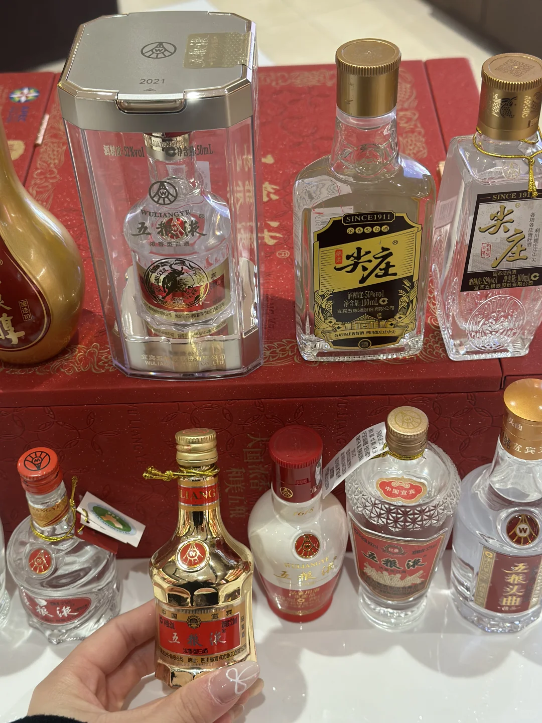 五粮液小酒版收藏