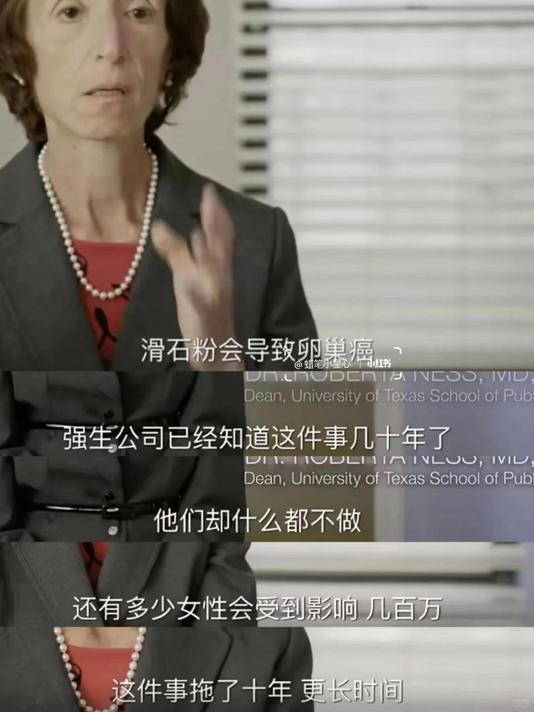 细思极恐?强推所有女生都去看❗️❗️❗️