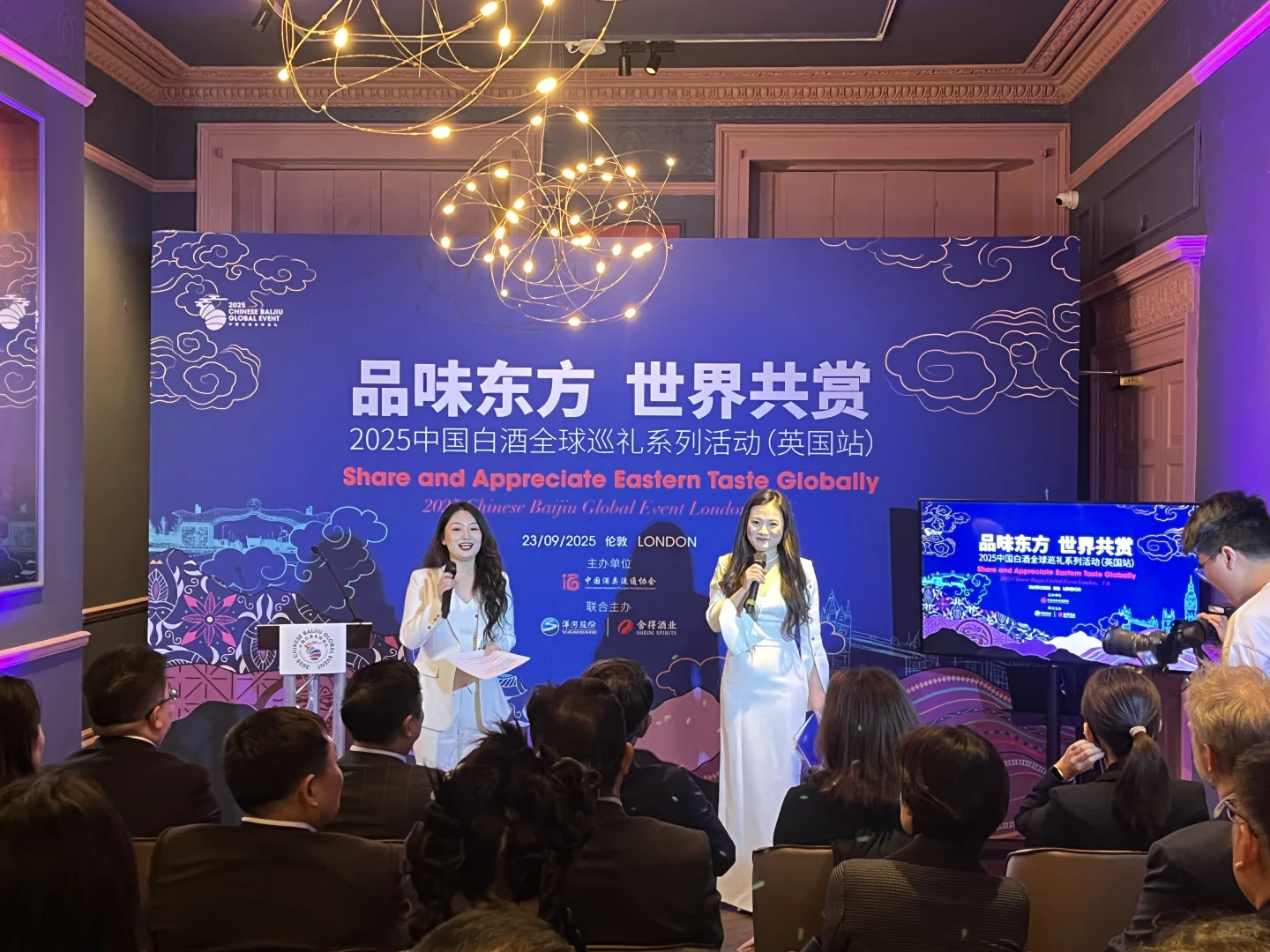 当白酒遇见伦敦 蓝到发光！