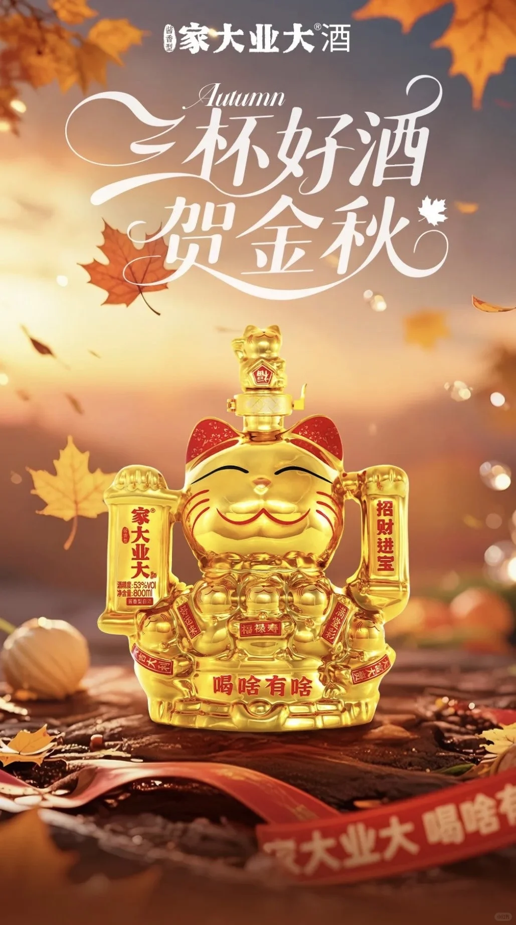 挖到一款好喝且颜值高的白酒?