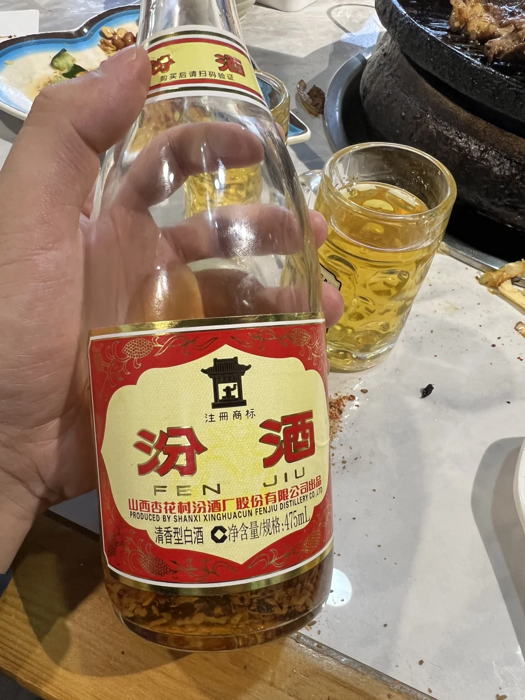 桂花汾酒也是喝上了！ 入口甜甜的