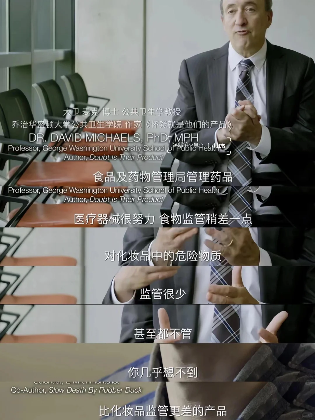 细思极恐?强推所有女生都去看❗️❗️❗️