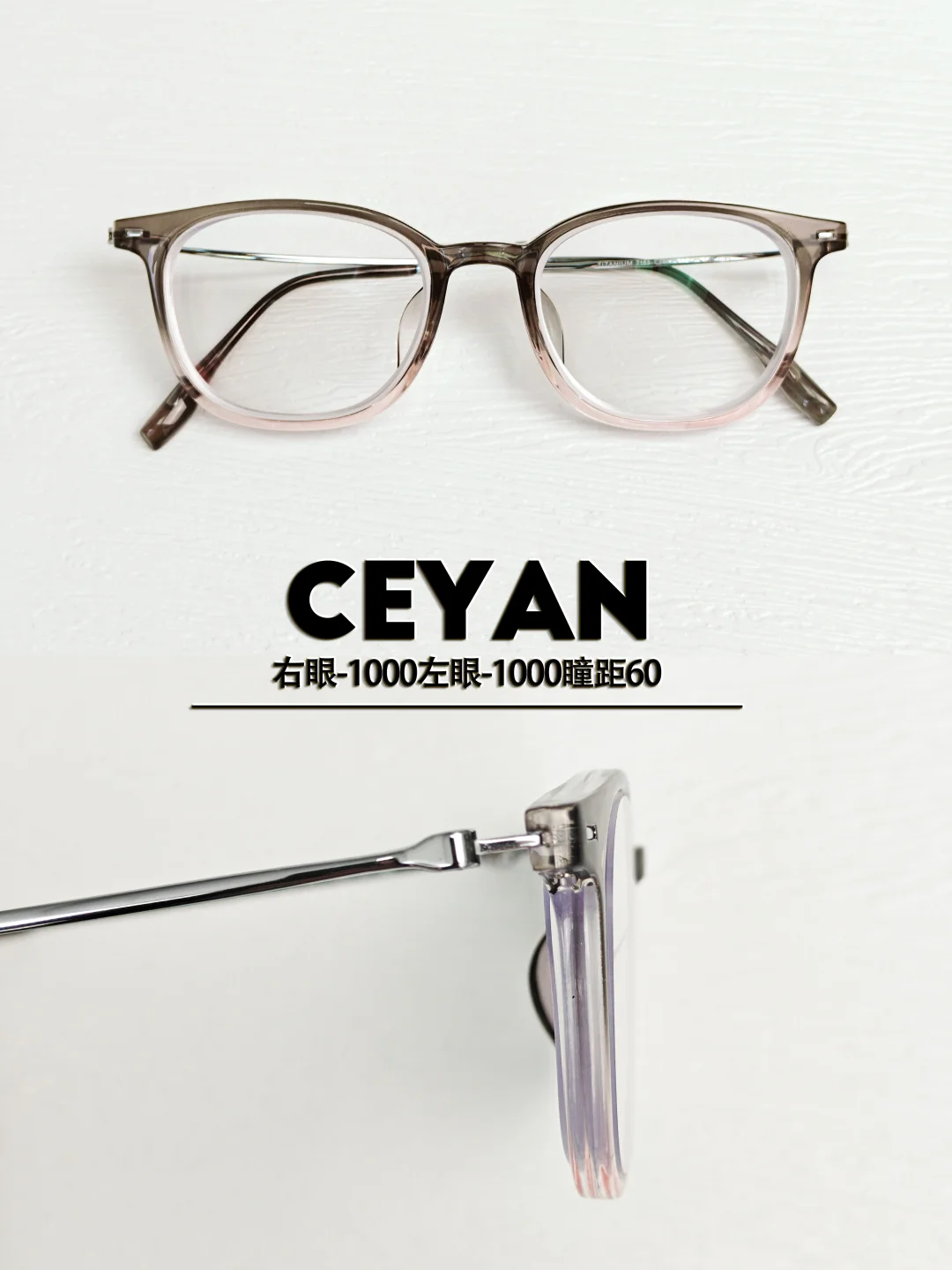 吐血整理几款小瞳距用的高度数近视眼镜框！