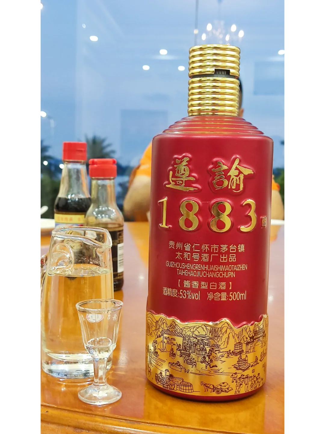遵谕1883千场品鉴会|白酒要如何品鉴？
