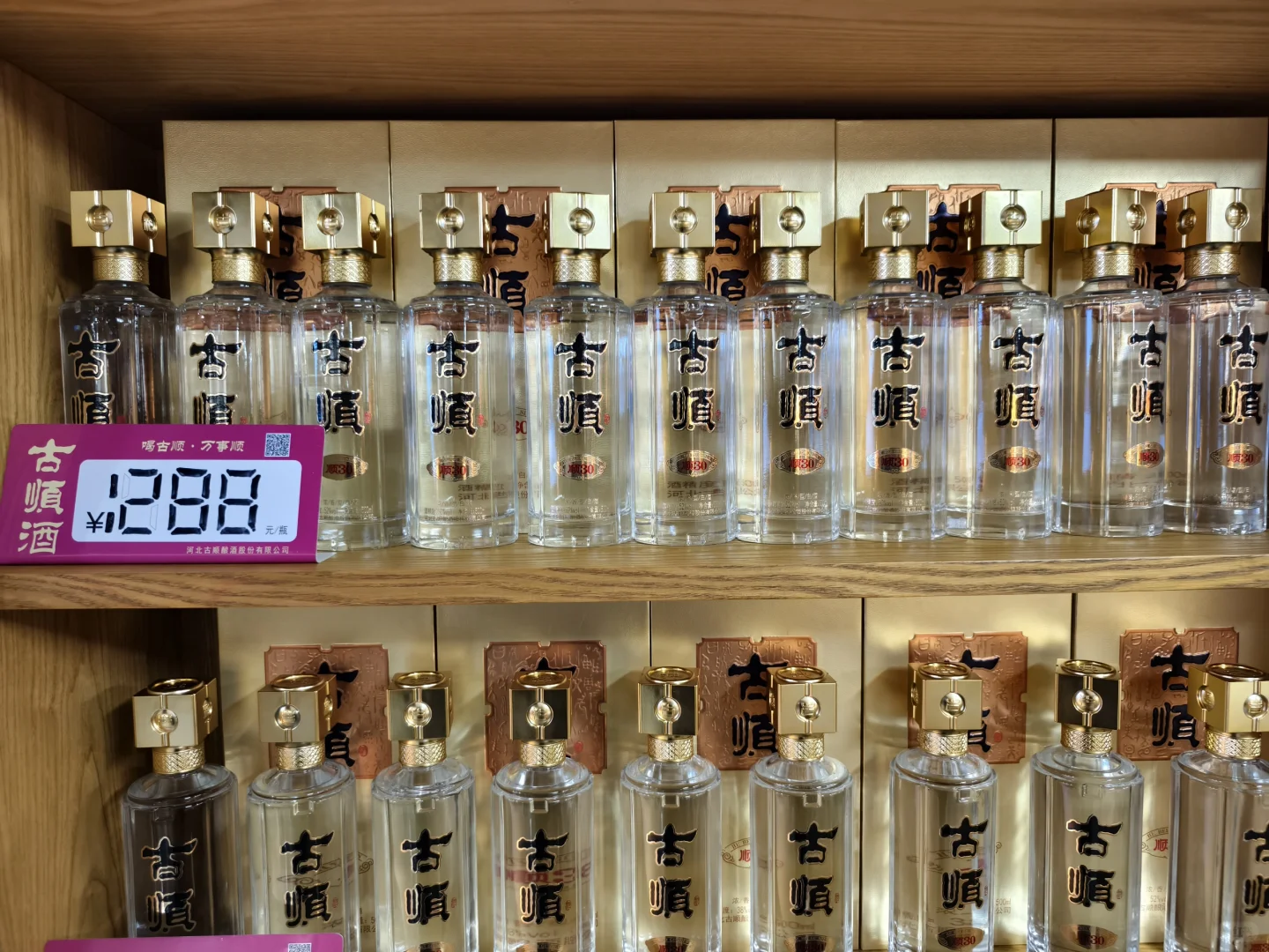 【精华】邢侯簋与邢酒——对邢酒发展建议