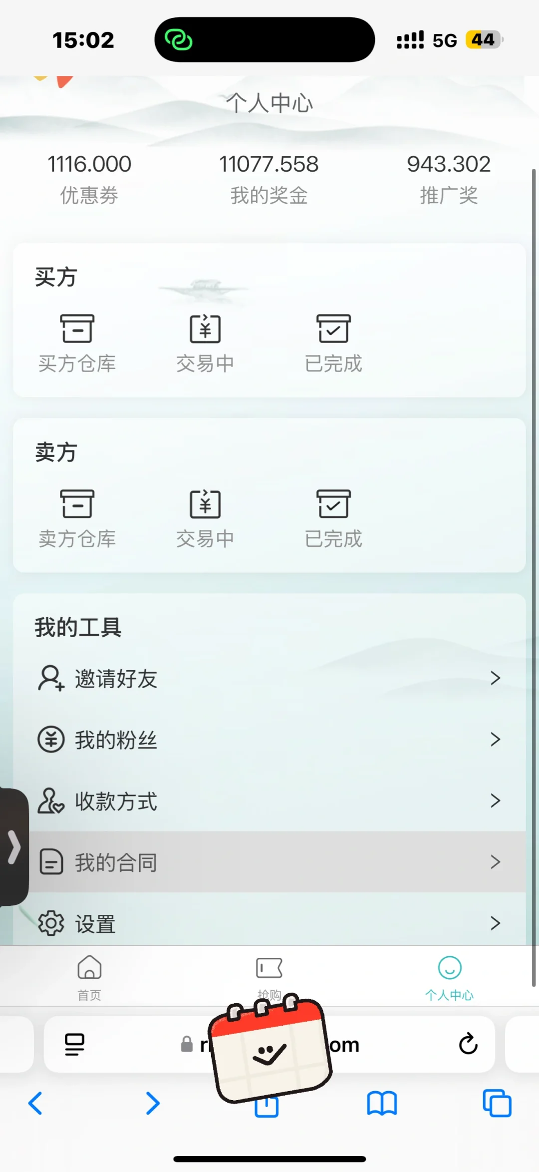 九华黄精酒改良版1.0 不知不觉换酒一个月了