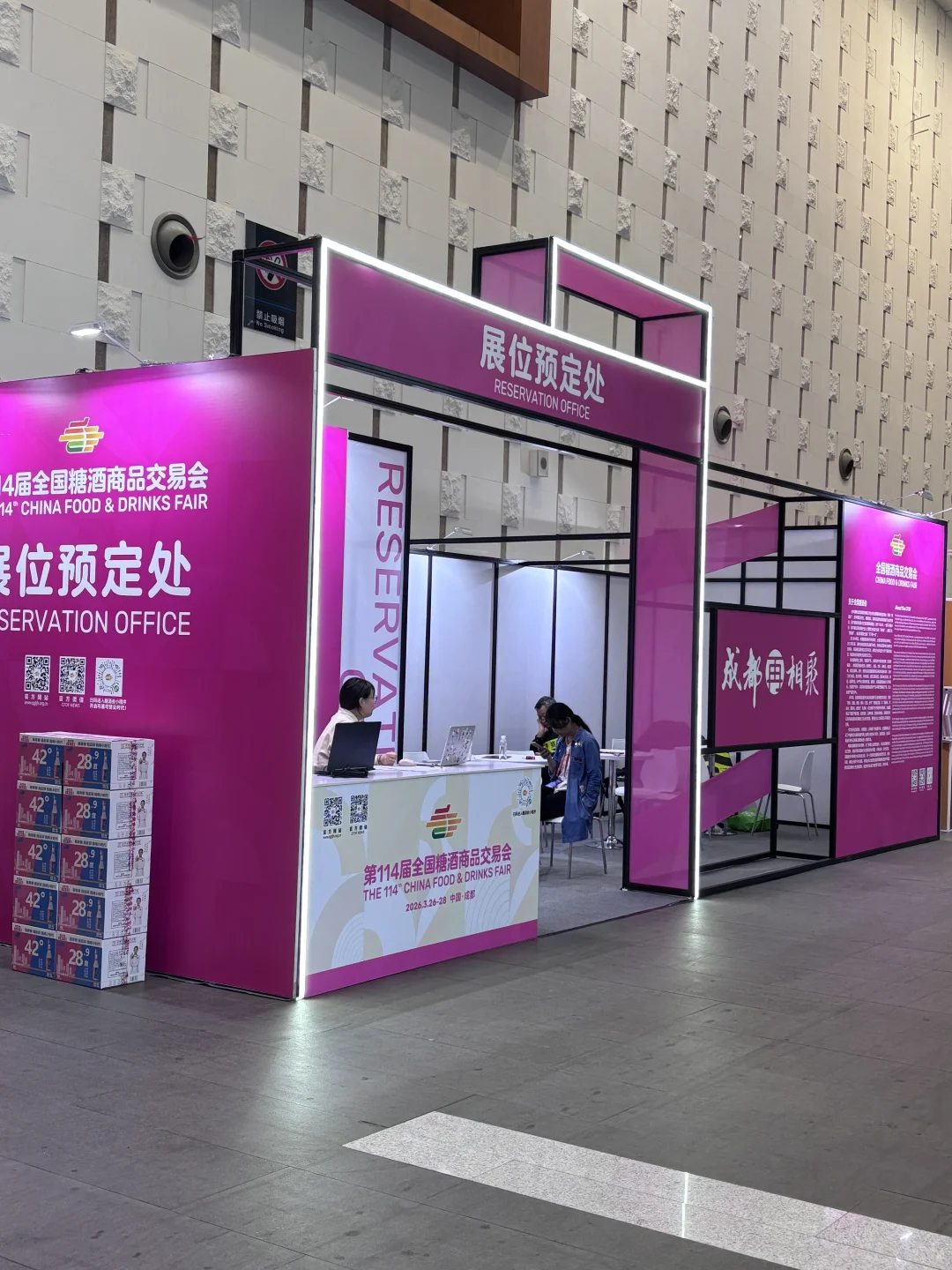 南京这个展会真的不来逛一逛嘛！