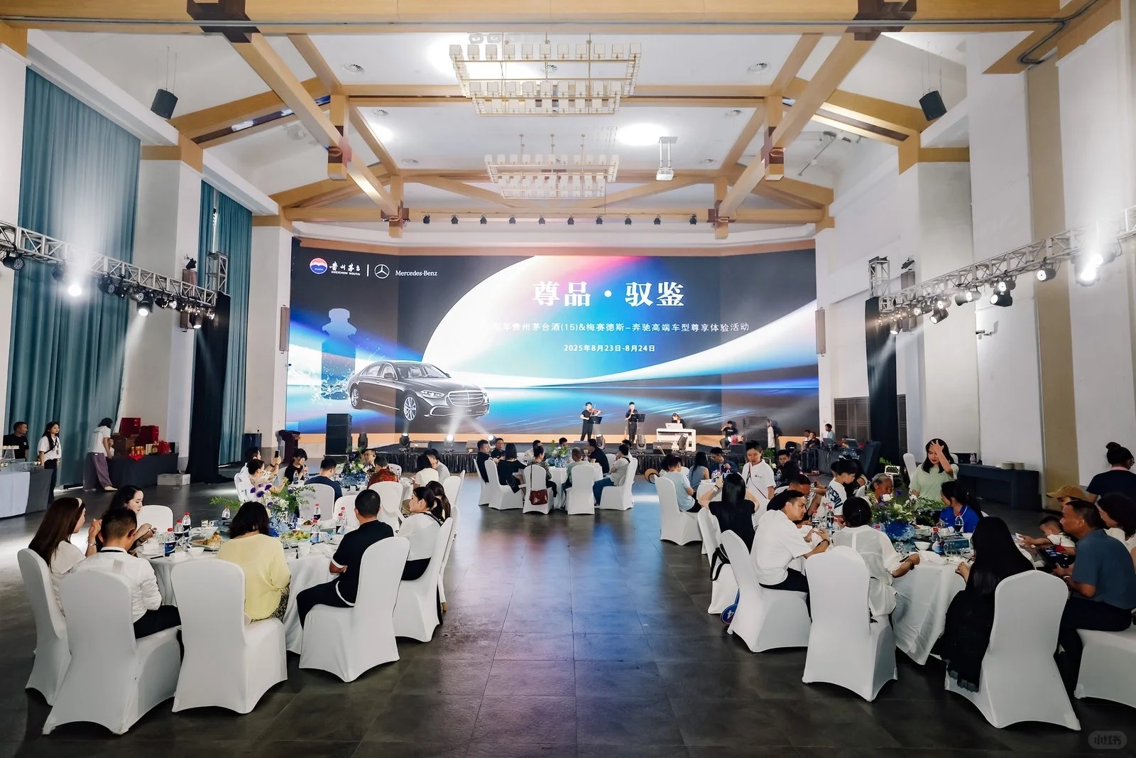 尊品·驭鉴 | 陈年贵州茅台酒（15）圈层活动