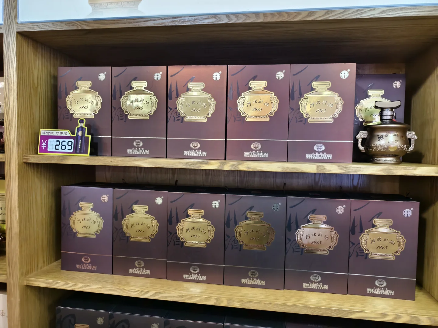 【精华】邢侯簋与邢酒——对邢酒发展建议