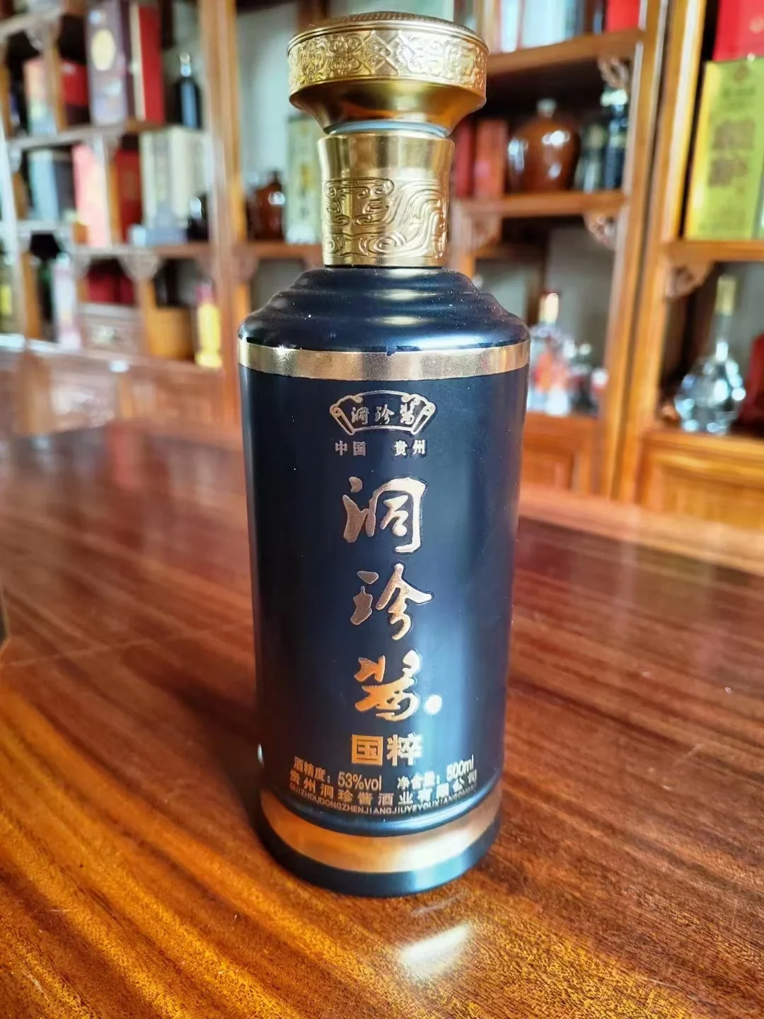贵州坤沙酱酒洞珍酱国粹53度纯粮酱香型，