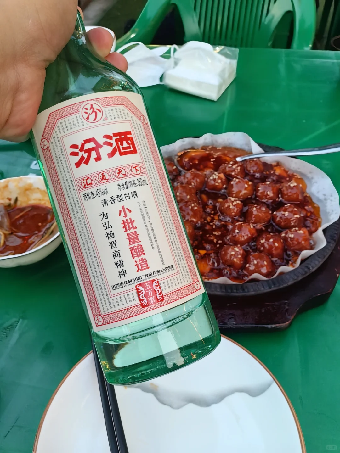 白酒测评第三弹