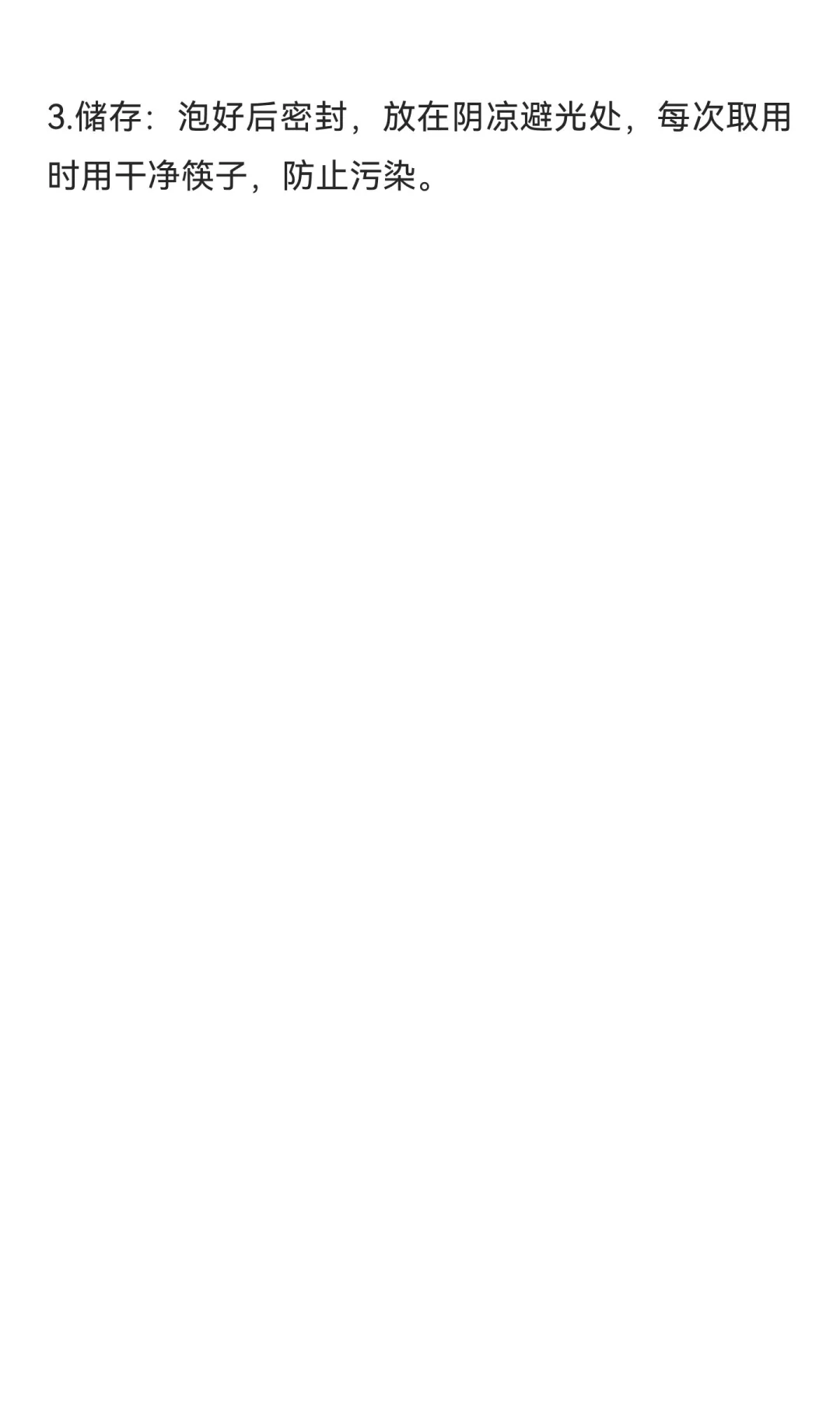 男人泡酒不踩坑！10种经典配方，在家就能泡