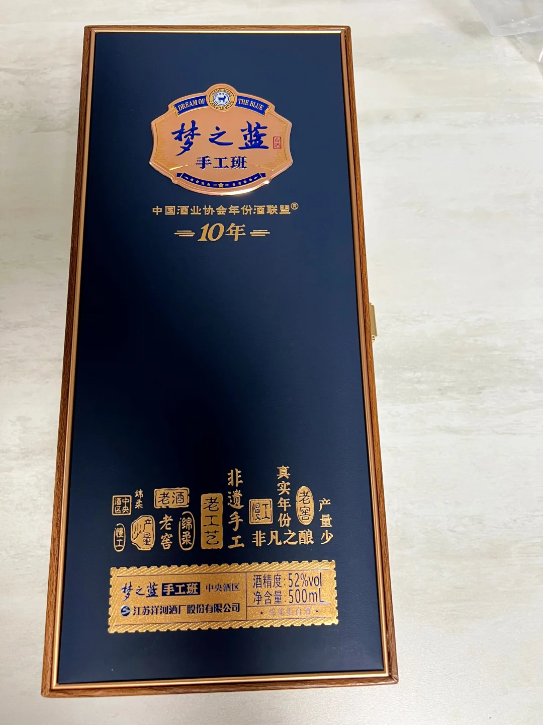 ✨【梦之蓝·手工班 | 高端白酒里的艺术品】✨