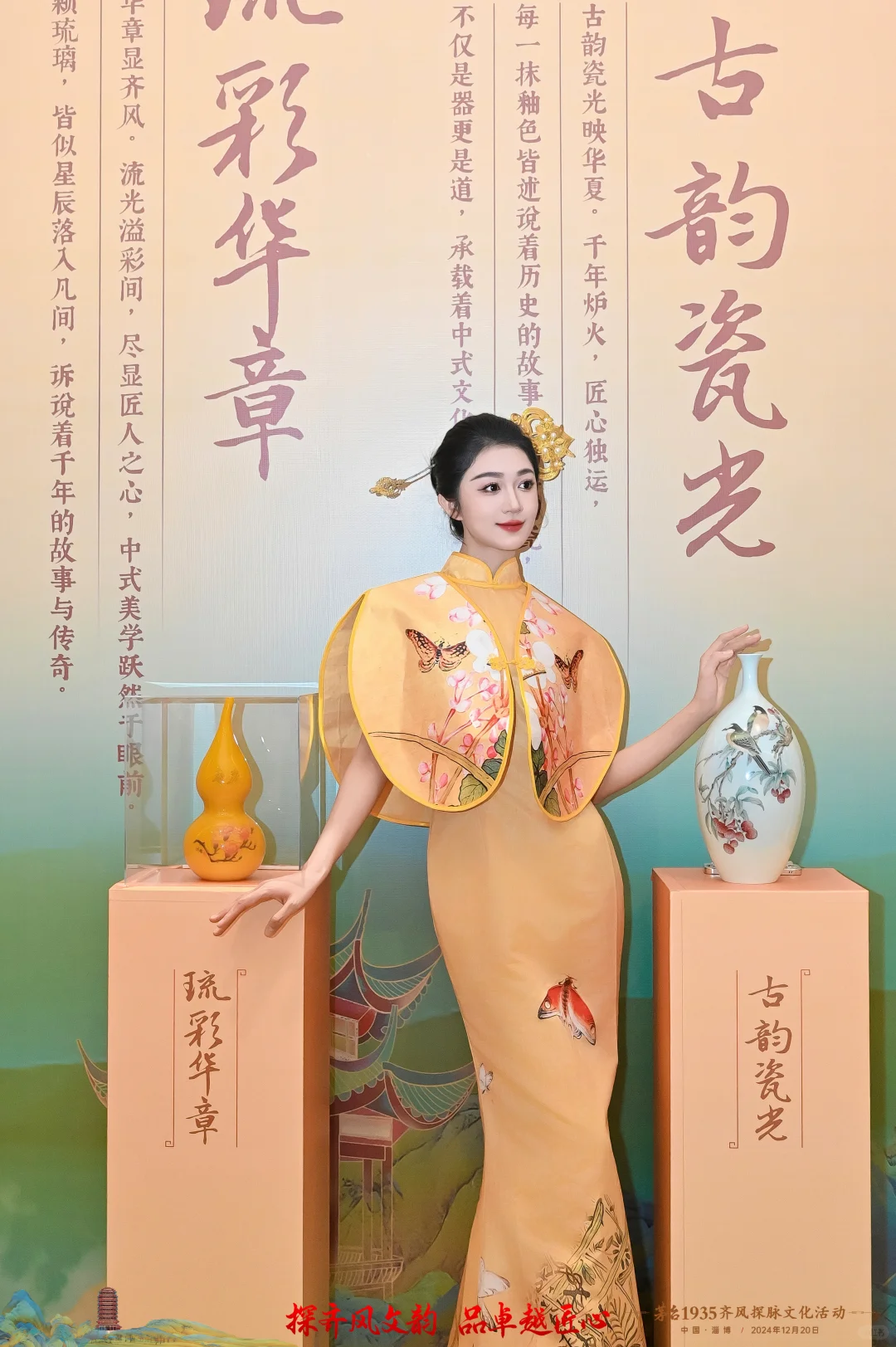 茅台1935活动策划