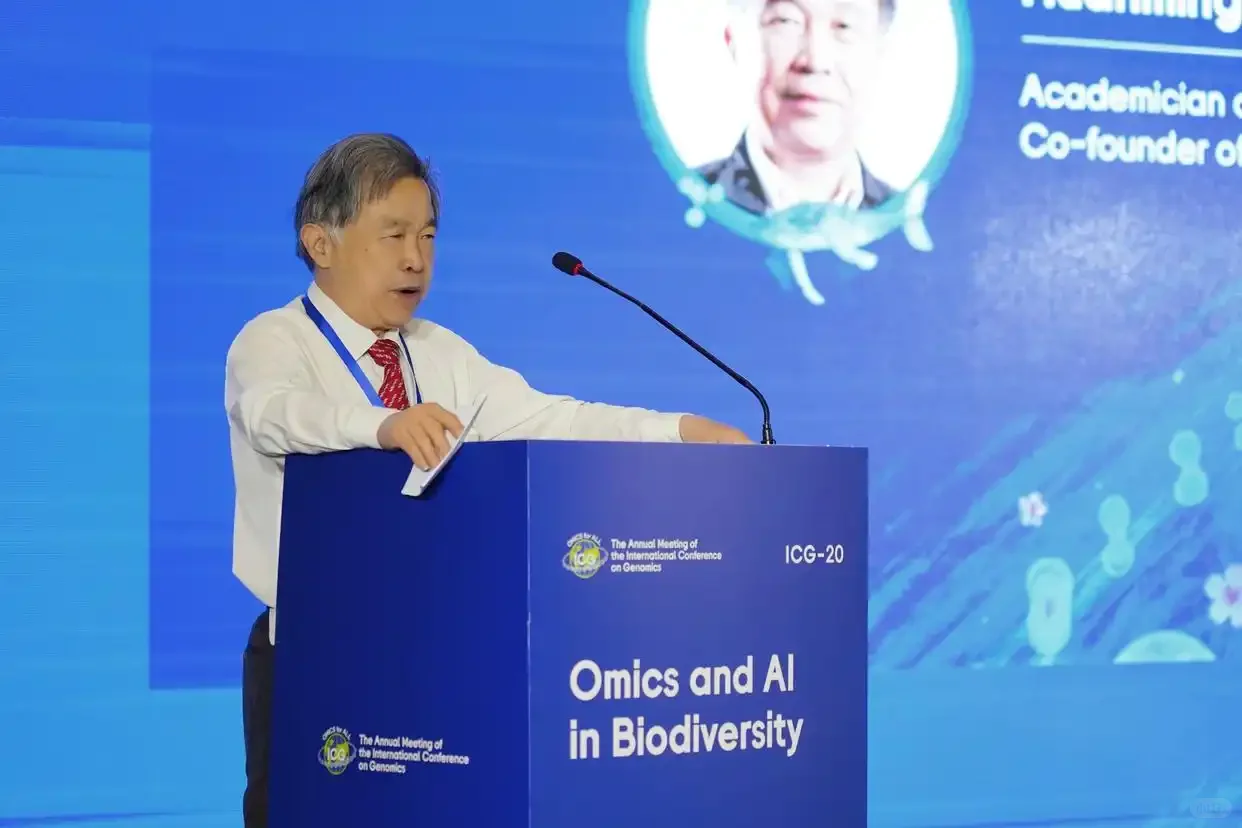 人工智能院士赋能食品行业，AI助力食品企业