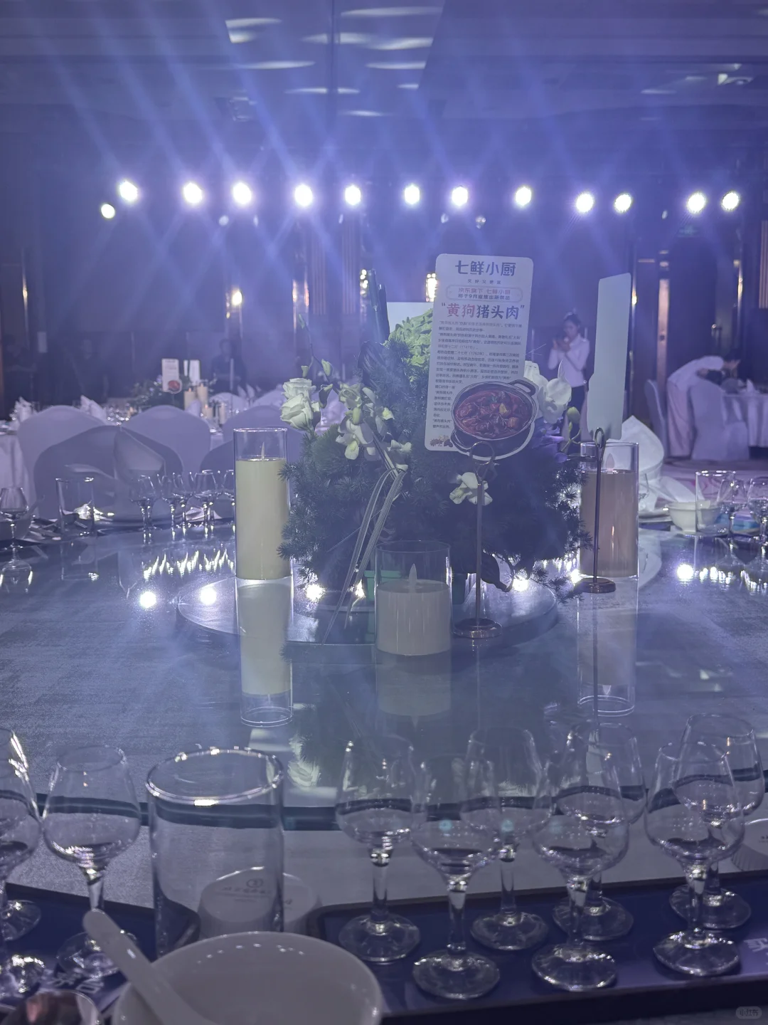 京东品酒会 喝酒交友两不误?