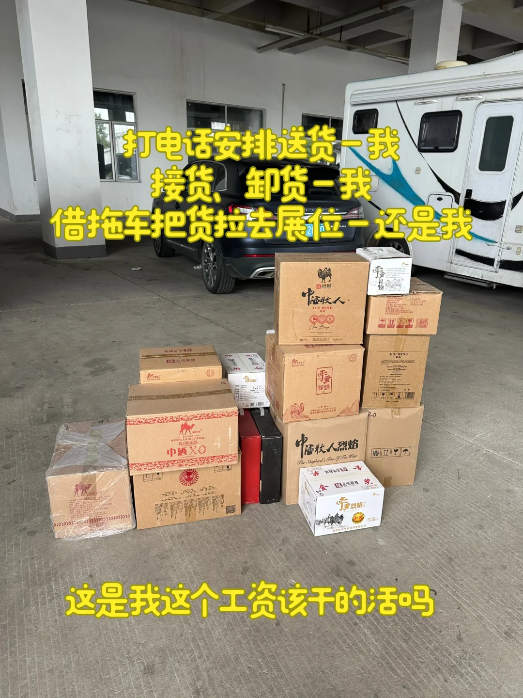 武汉国际博览中心酒业展会D1—独当一面？