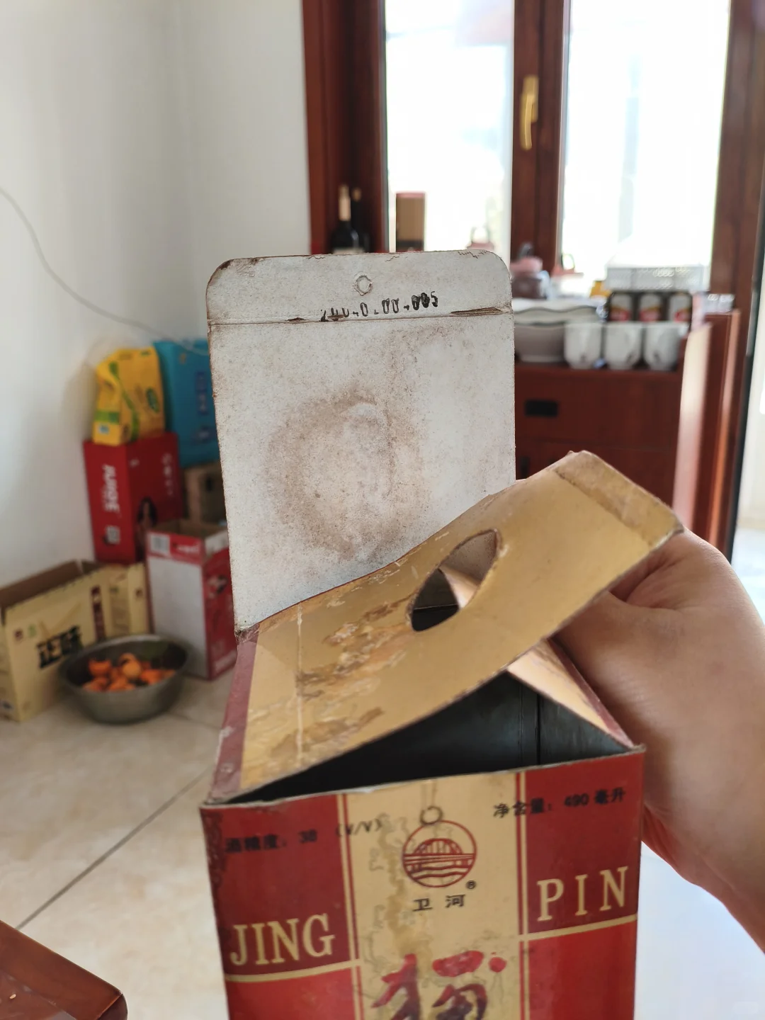 老酒图鉴第一期～独占鳌头