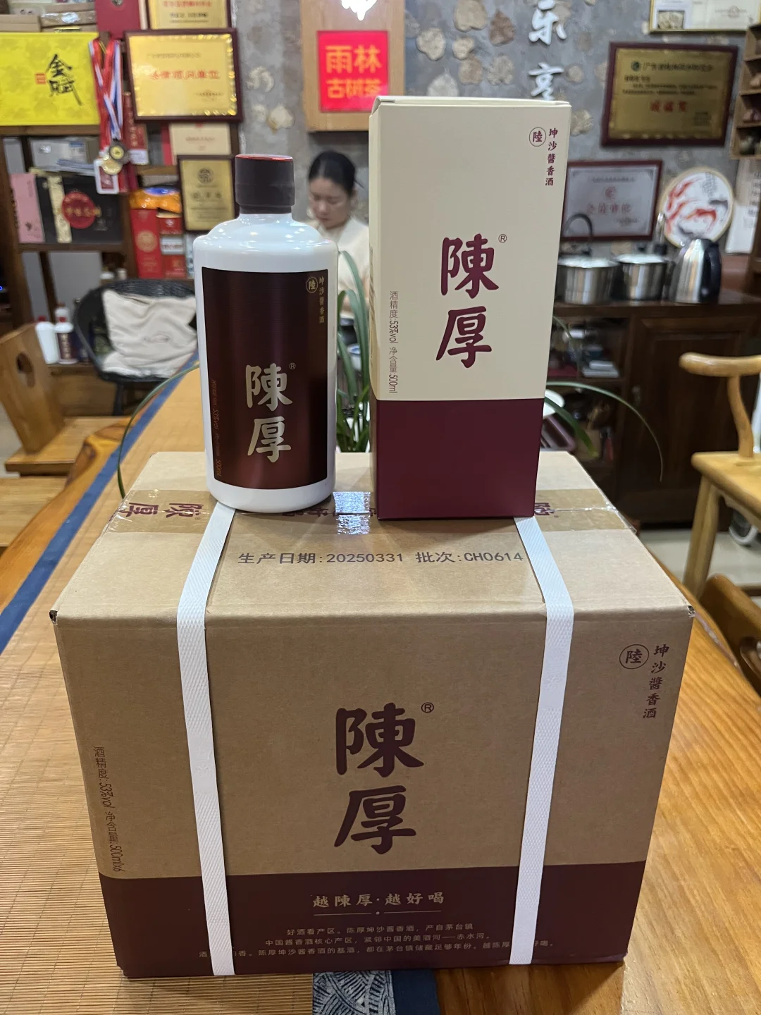 陈厚坤沙酱香型白酒,广州陈厚坤沙酱香型酒