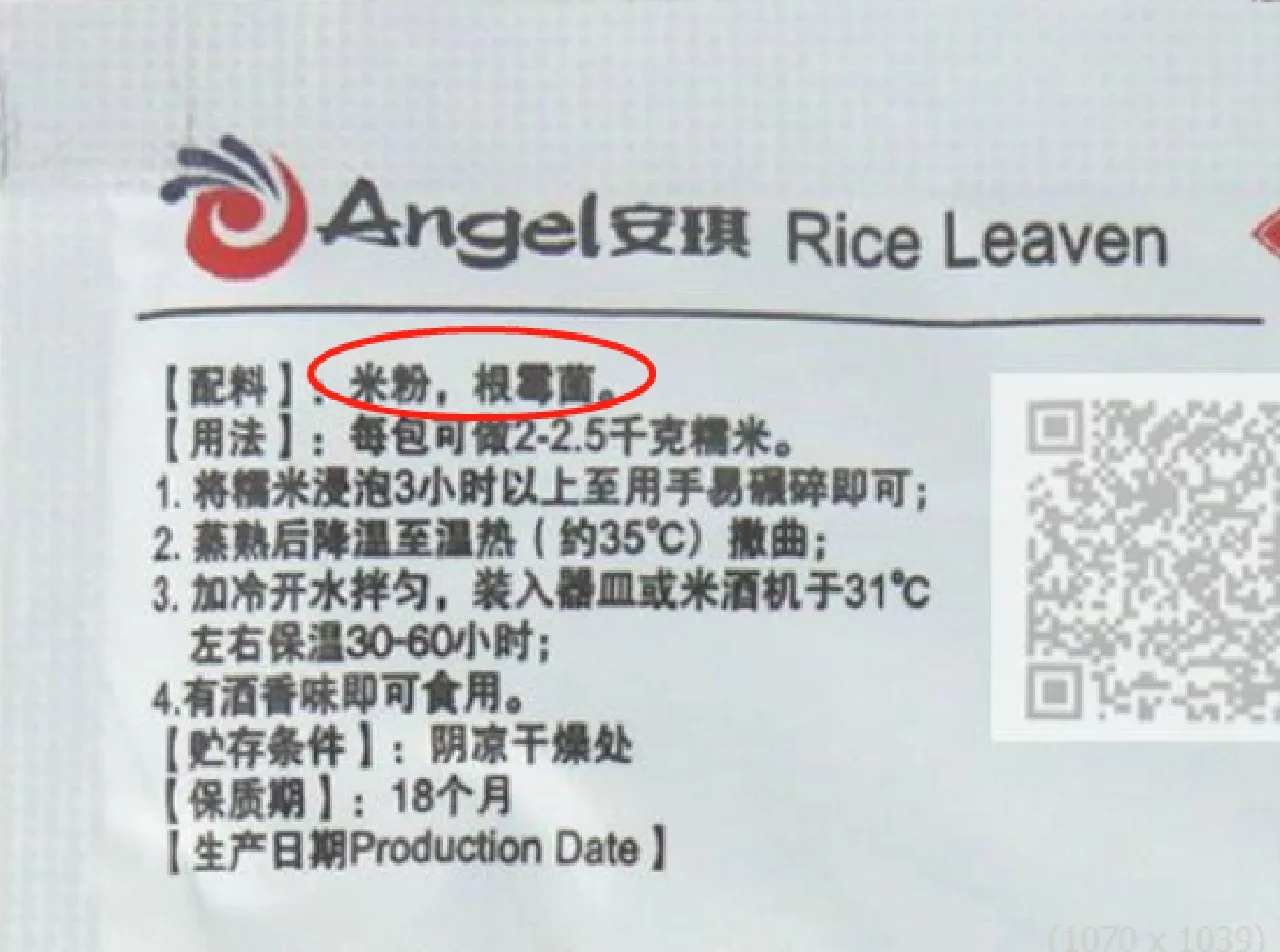 为什么酿酒都离不开酒曲？其作用是什么？