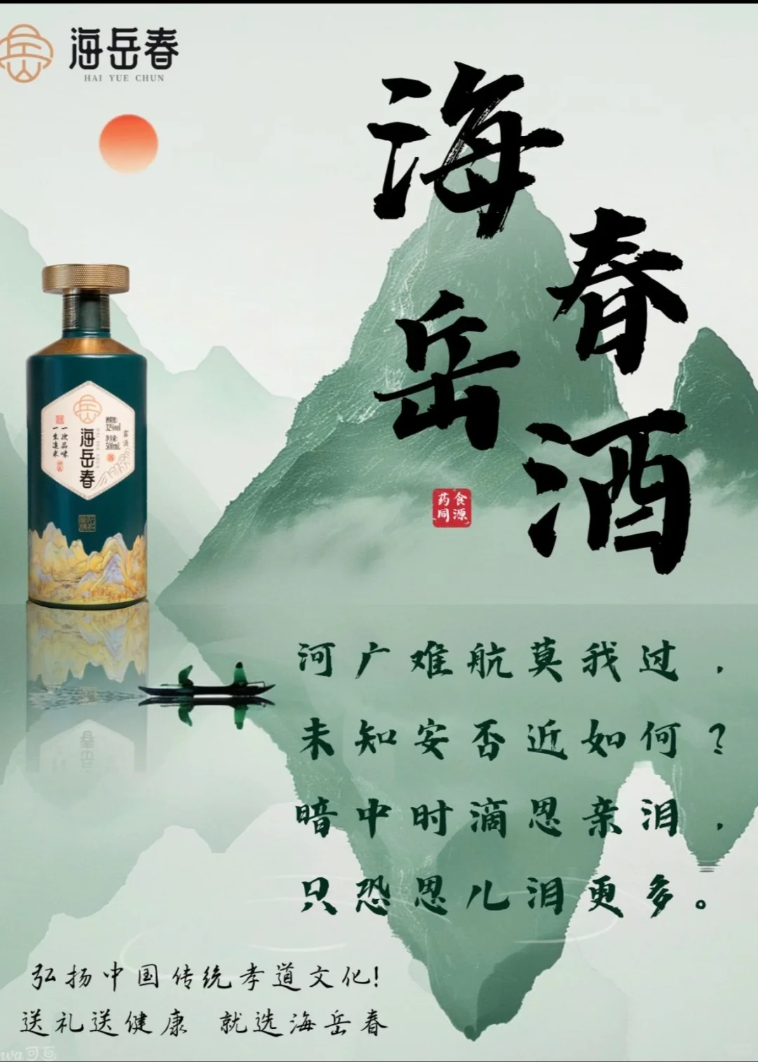 ?从历史到文化，这杯中国味道该怎么喝？