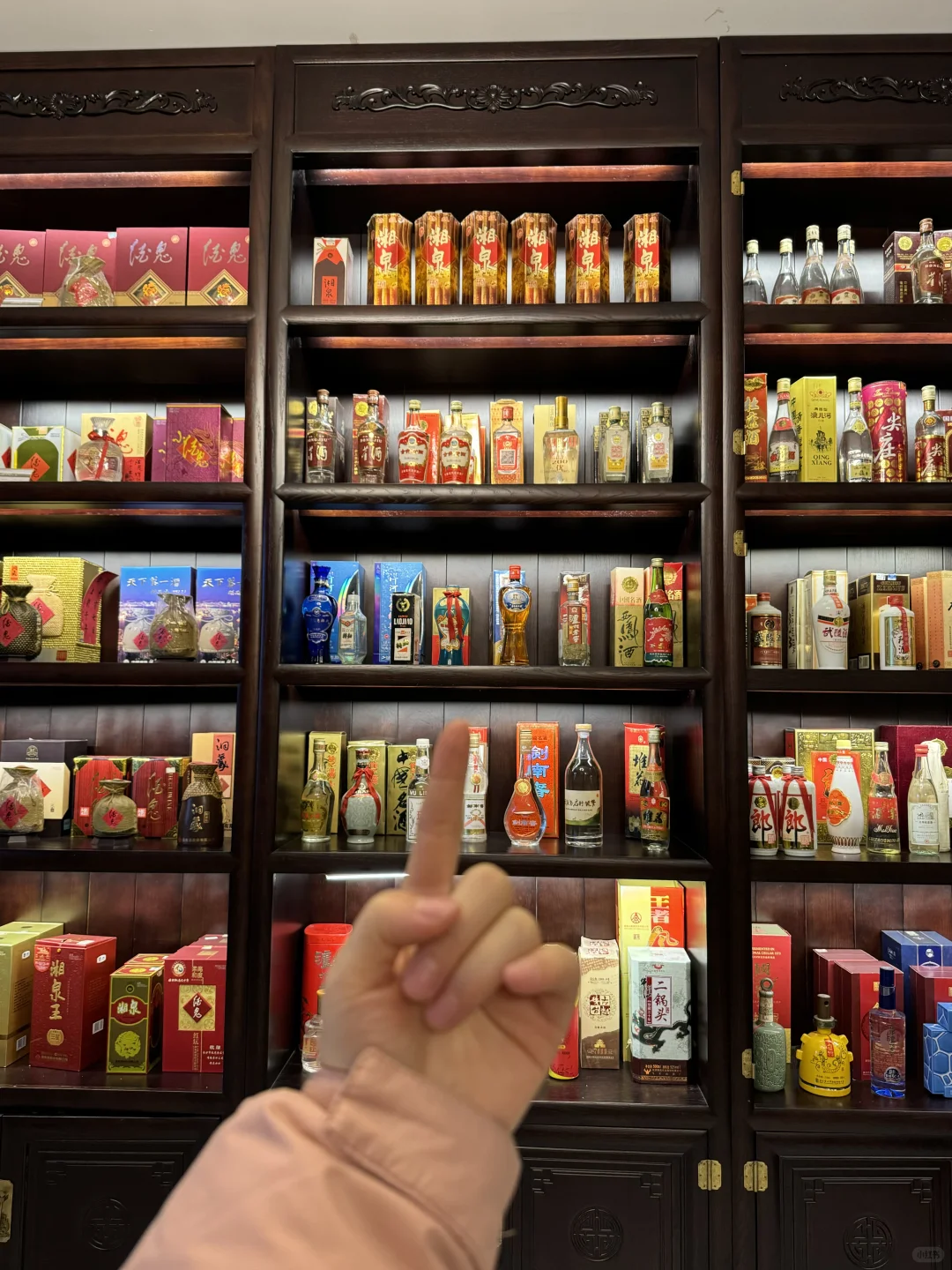 参观一下大佬的名酒体验馆 开眼界了