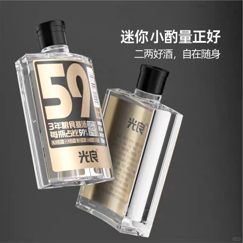 白酒·光良酒