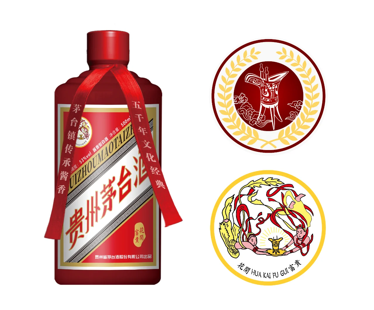 白酒品牌包装设计|包装设计练习