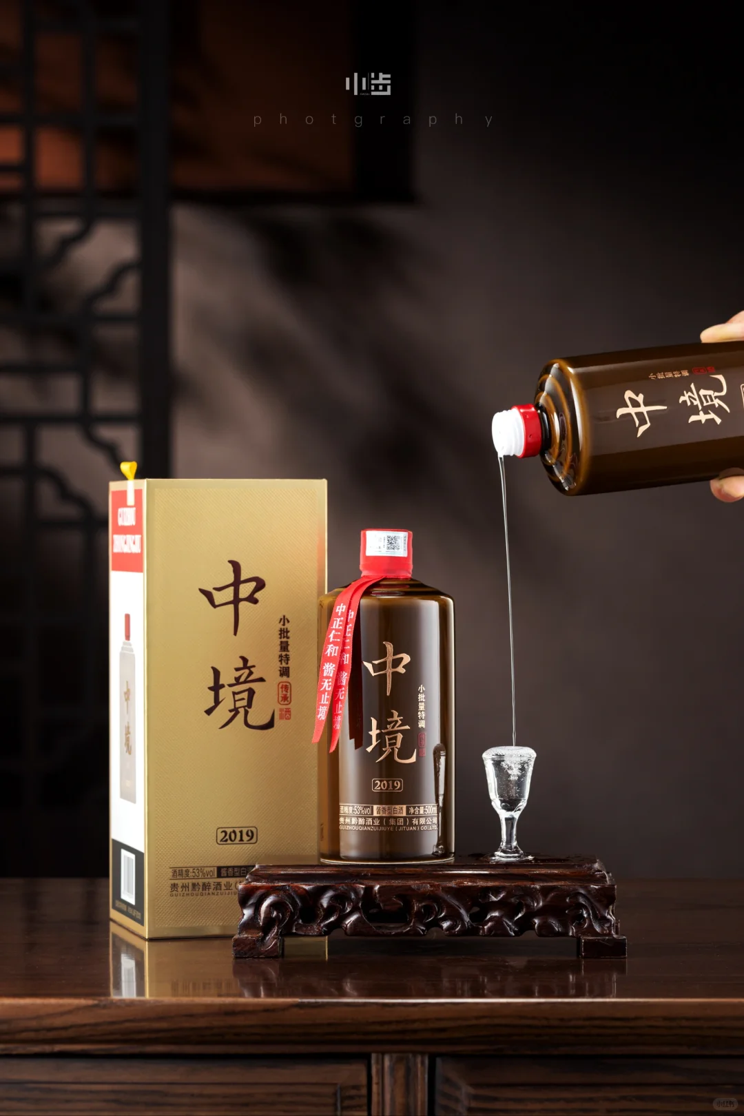 酒水拍摄分享??