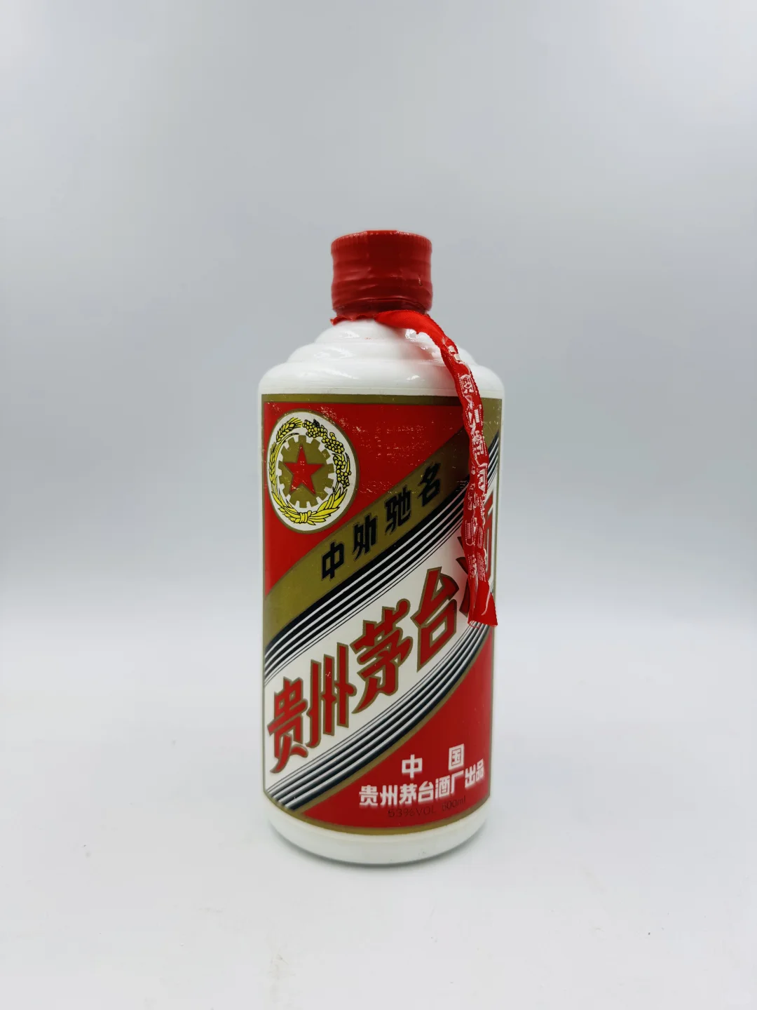 你们还记不记得这个白酒！