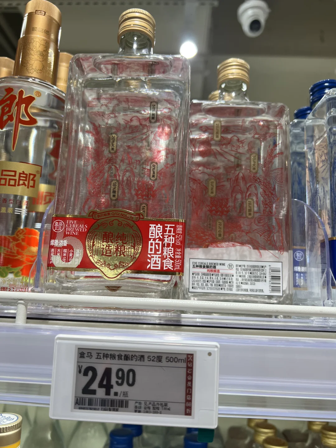 盒马自有品牌酒葫芦～