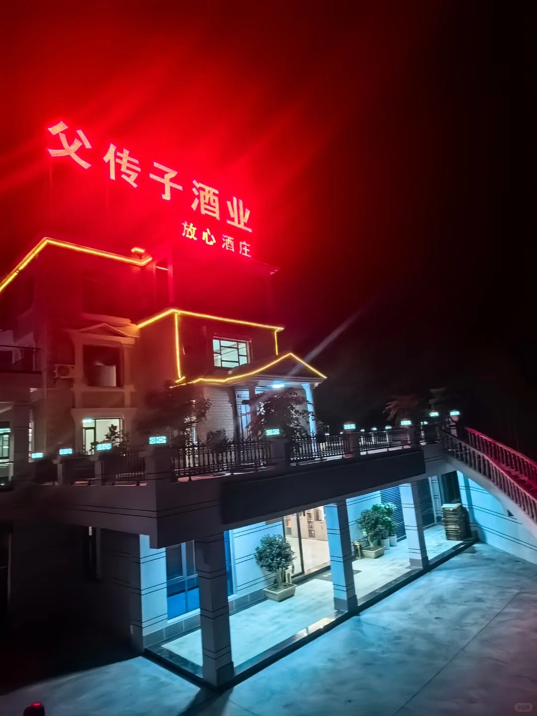 茅台酒的三大前身?